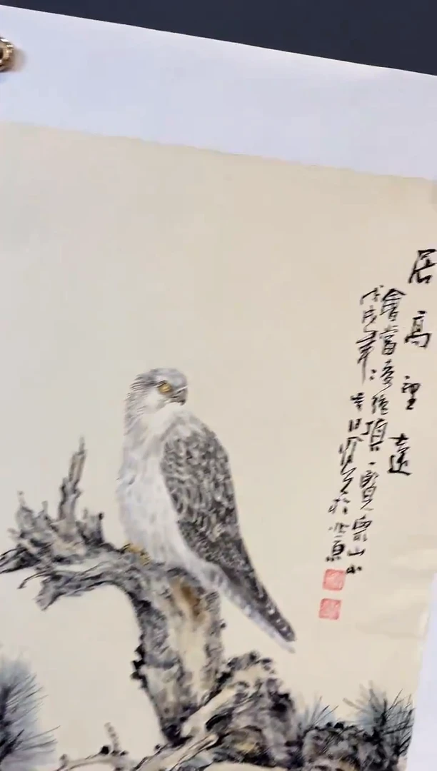 国画郝凤先居高望远2025-1228DH059