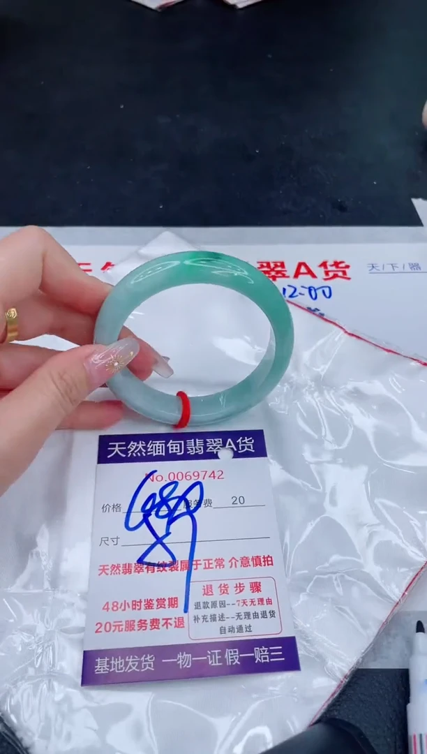 未镶嵌手镯翡翠680.00