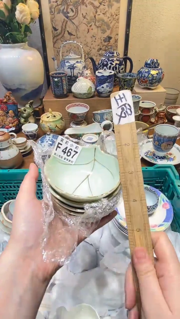 瓷片-*-茉莉商品一号467