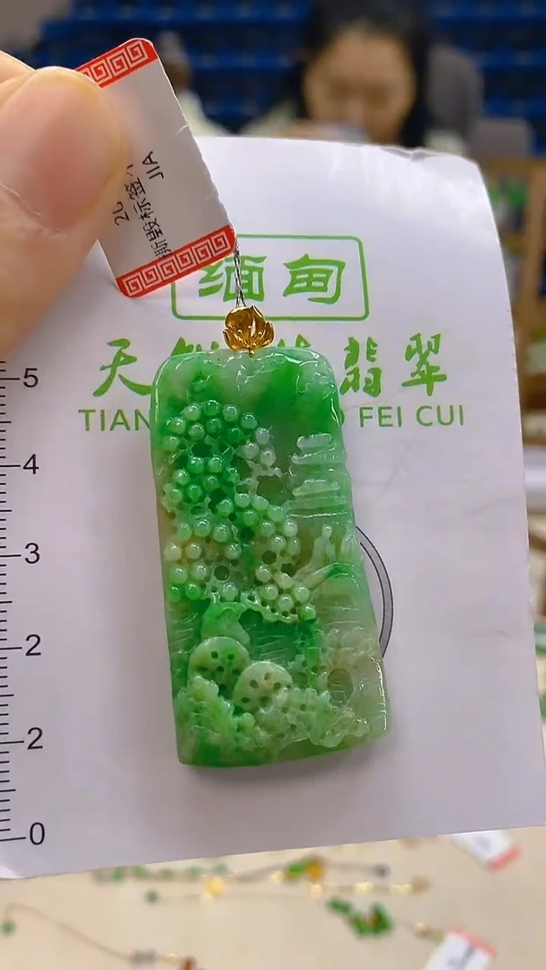 颈饰18K金镶嵌翡翠新号开播 全场乱卖