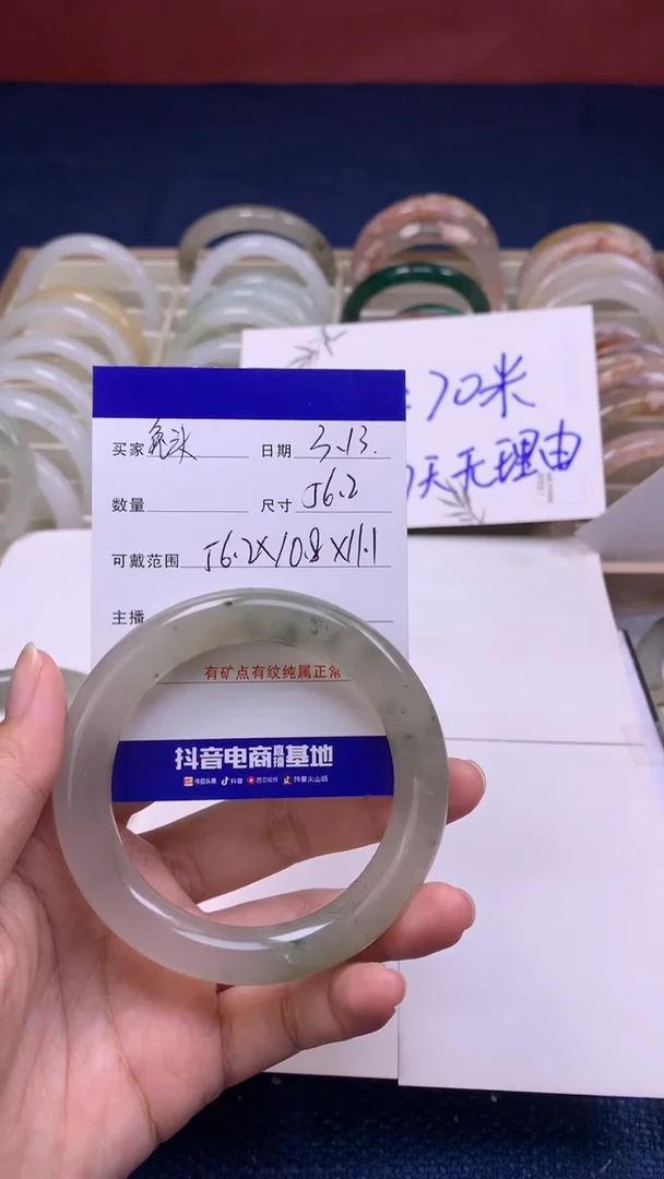 【闪购商品】石英质玉未镶嵌手镯兔头