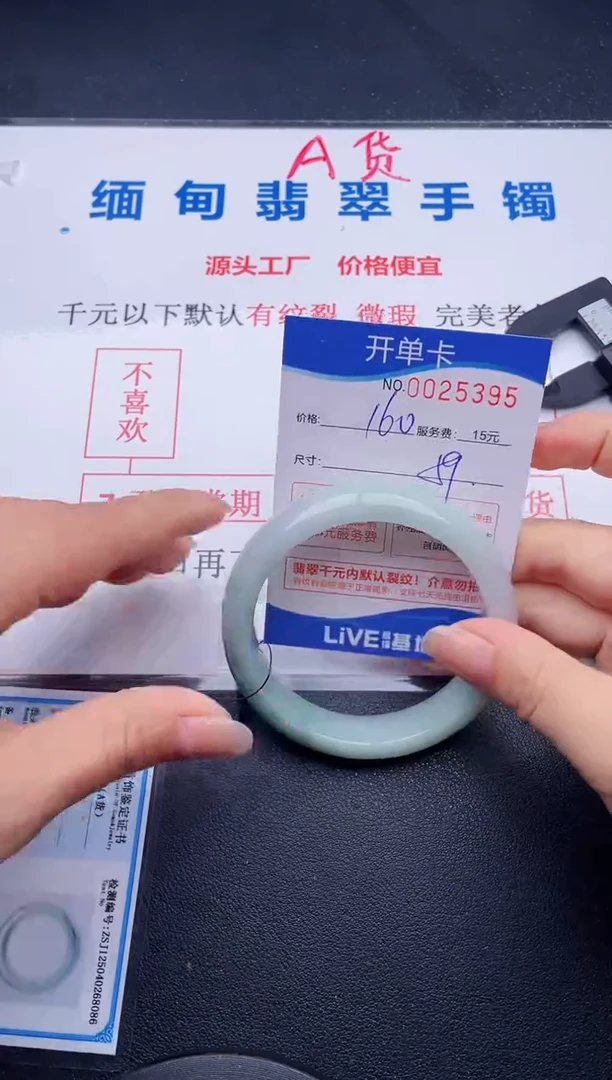 95 拍哪个图片就是发哪个