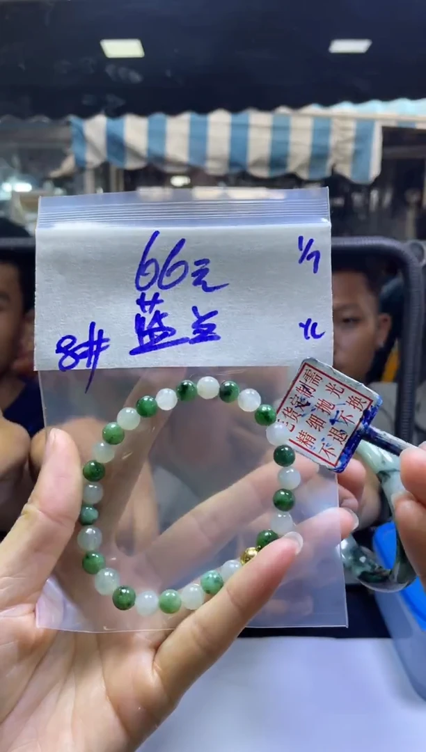 定制翡翠未镶嵌蓝*珠串#66元毛货抛光