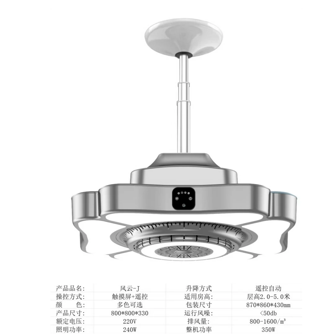棋牌室麻将房专用吸烟净化灯可遥控可触屏照明护眼