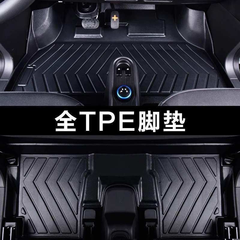 专用全包围迷你防水tpe汽车脚垫适配多款车型1