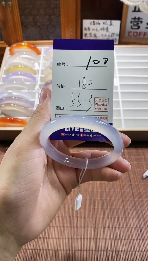 手镯玛瑙/玉髓未镶嵌100