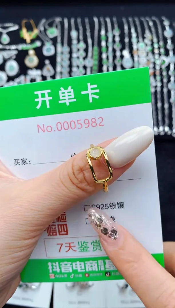 翡翠戒指银S925镶嵌5982