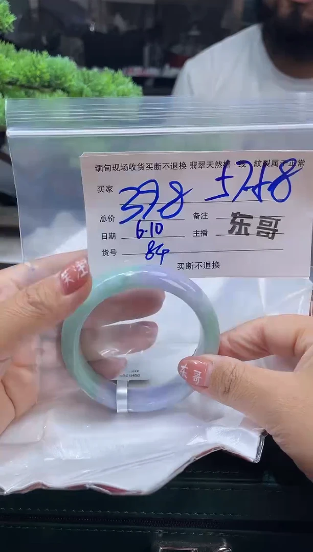 定制翡翠手镯未镶嵌毛货手镯需精细抛光/58