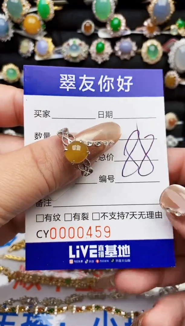 翡翠戒指银S925镶嵌0459