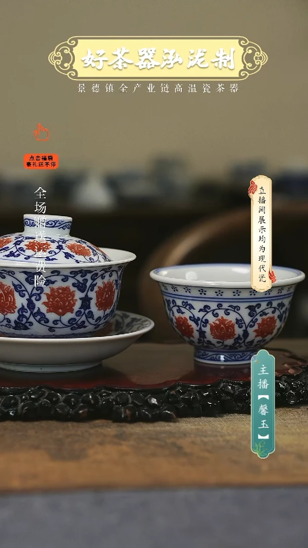 其他陶瓷2件套，，，，，