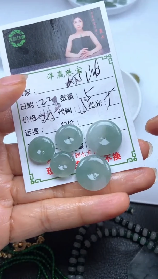 未镶嵌定制翡翠奶****l挂件