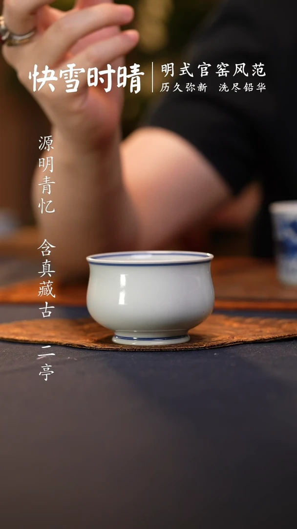 @@景德镇陶瓷白胎高脚炉式杯