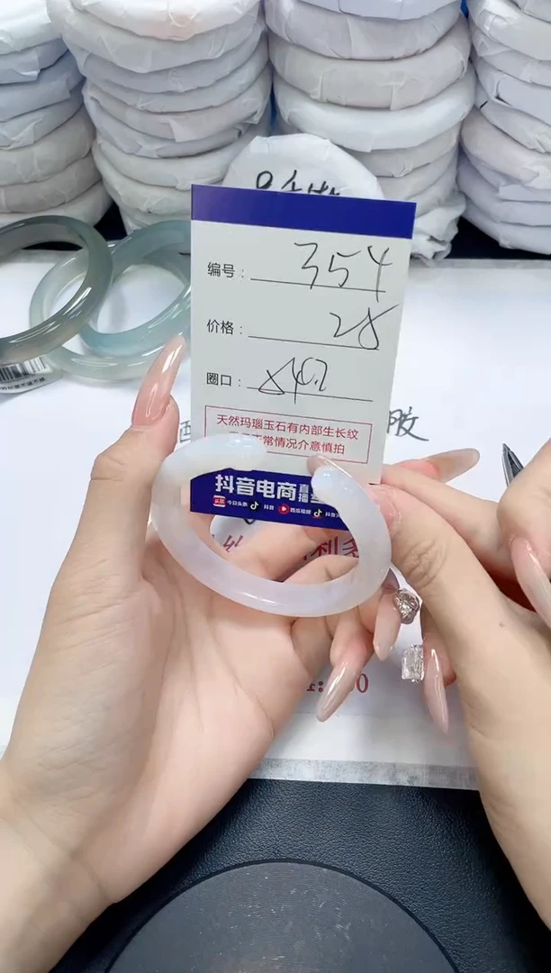 未镶嵌手镯玛瑙/玉髓354