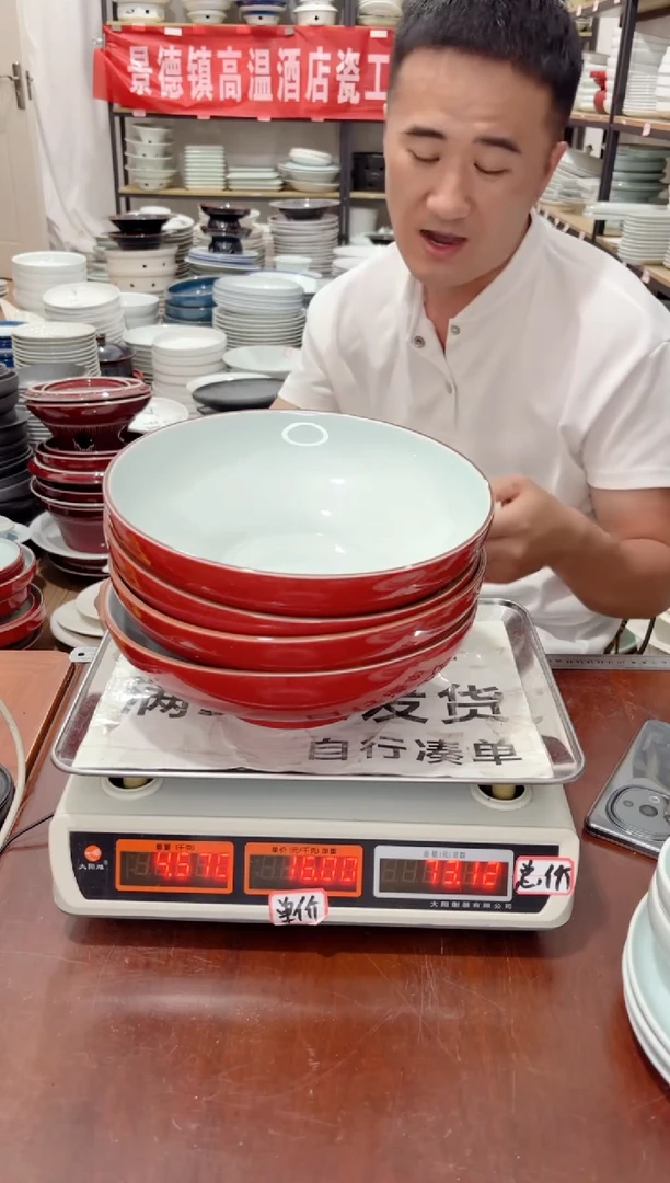 盘66号链接景德镇高温酒店瓷工厂库存