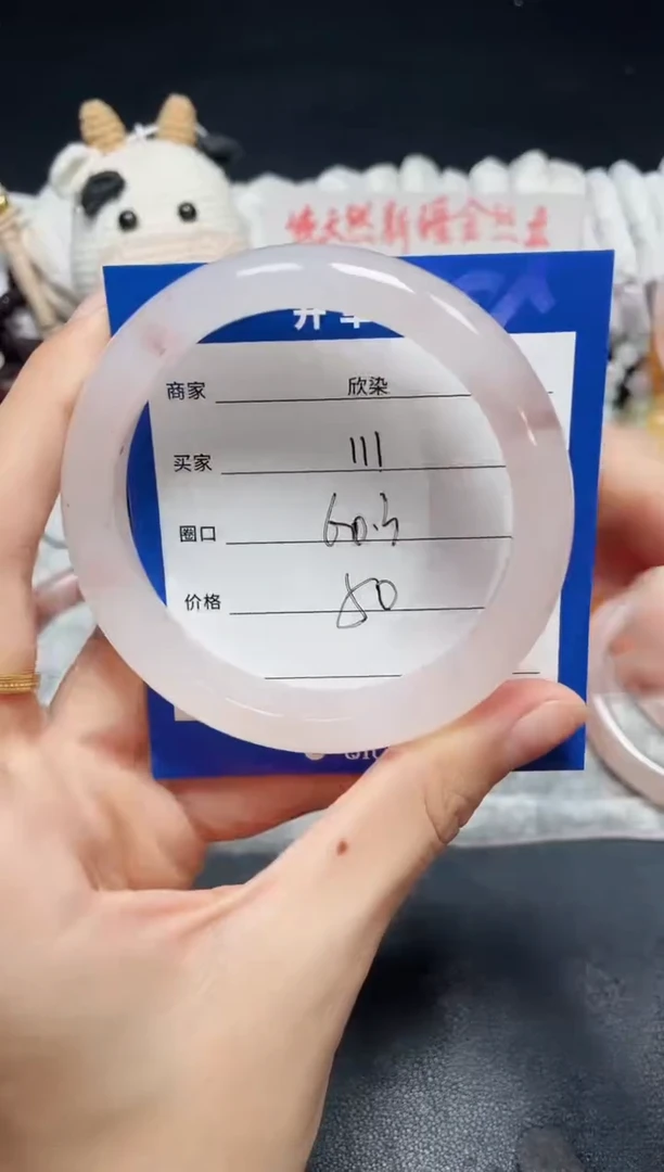 未镶嵌石英质玉手镯111