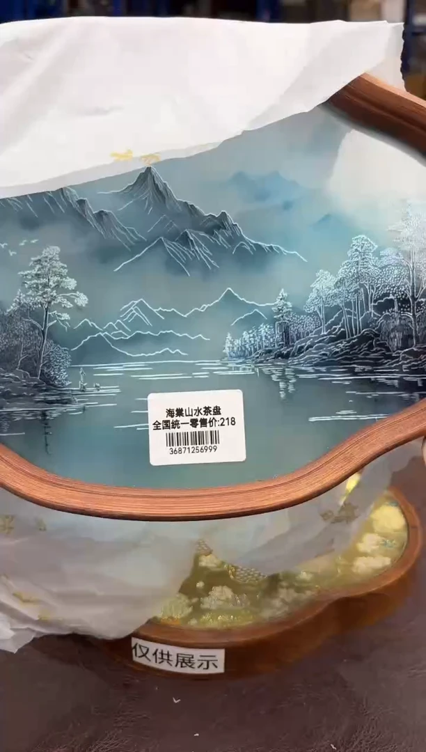 【闪购商品】嘉禾茶空间直播清仓福利1111111