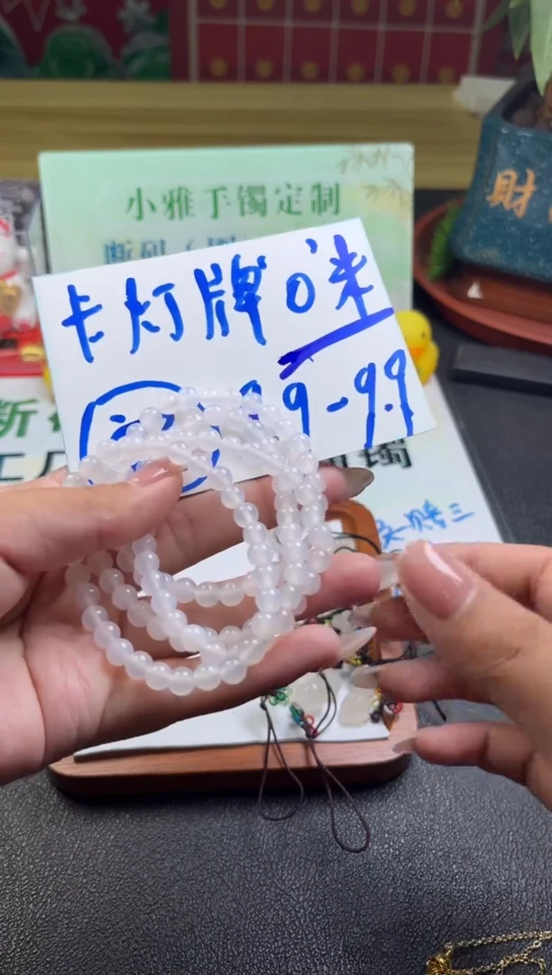 【闪购商品】玛瑙/玉髓手串未镶嵌玛瑙珠串