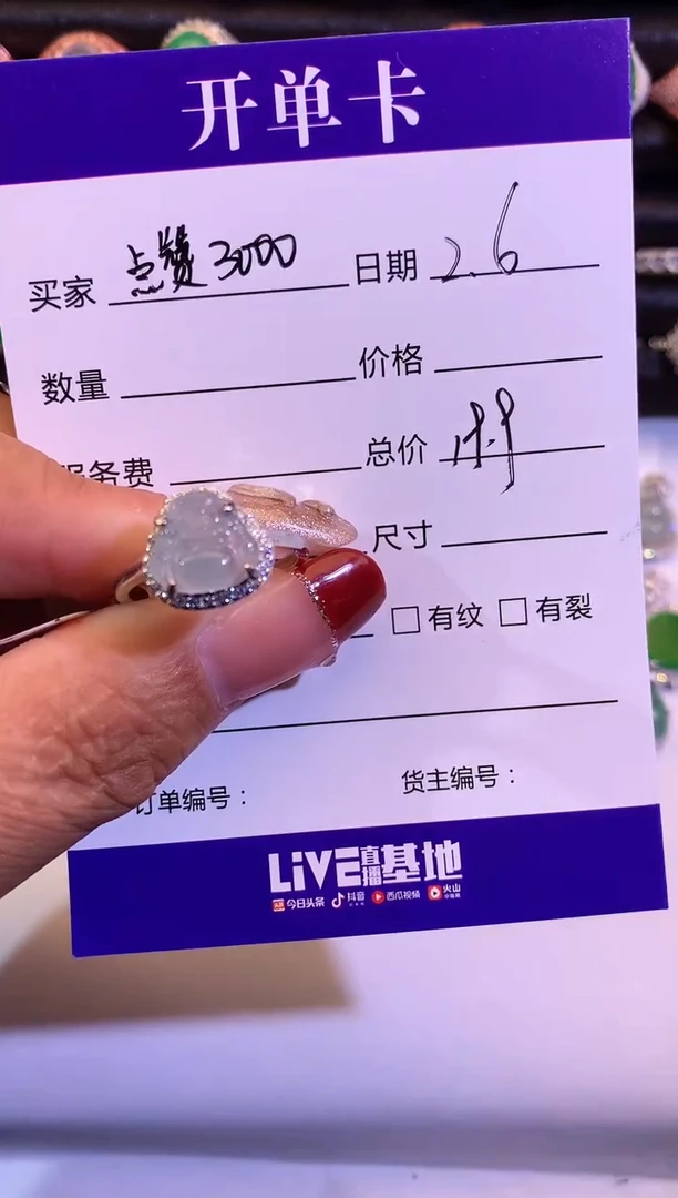 【闪购商品】翡翠戒指银S925镶嵌缅甸A货天然翡翠