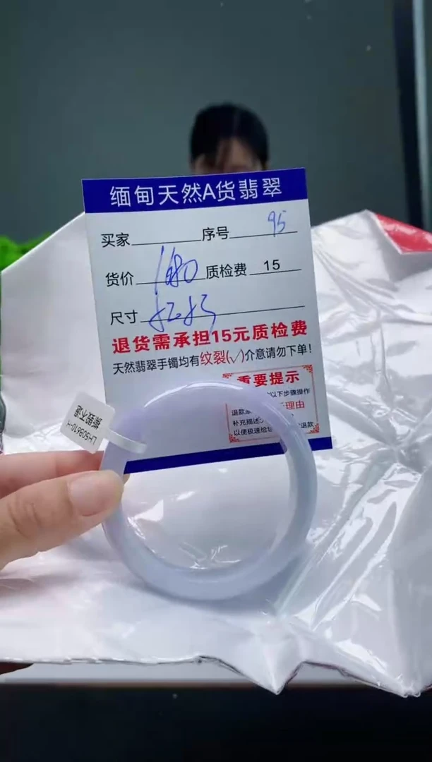 翡翠手镯未镶嵌95缅甸天然A货翡翠需包容瑕疵，介意慎拍