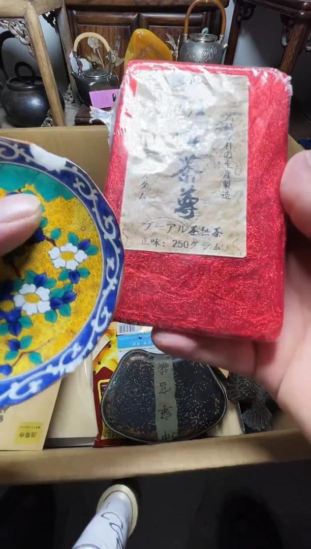 瓷片瓷器瓷器瓷器器瓷