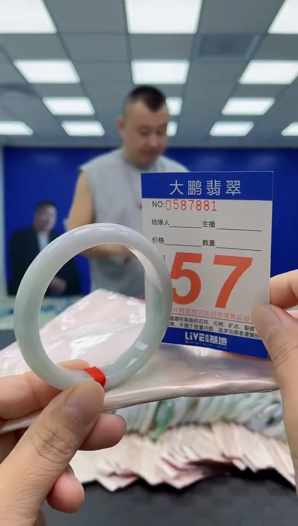 未镶嵌手镯翡翠AAAAAAAAAA