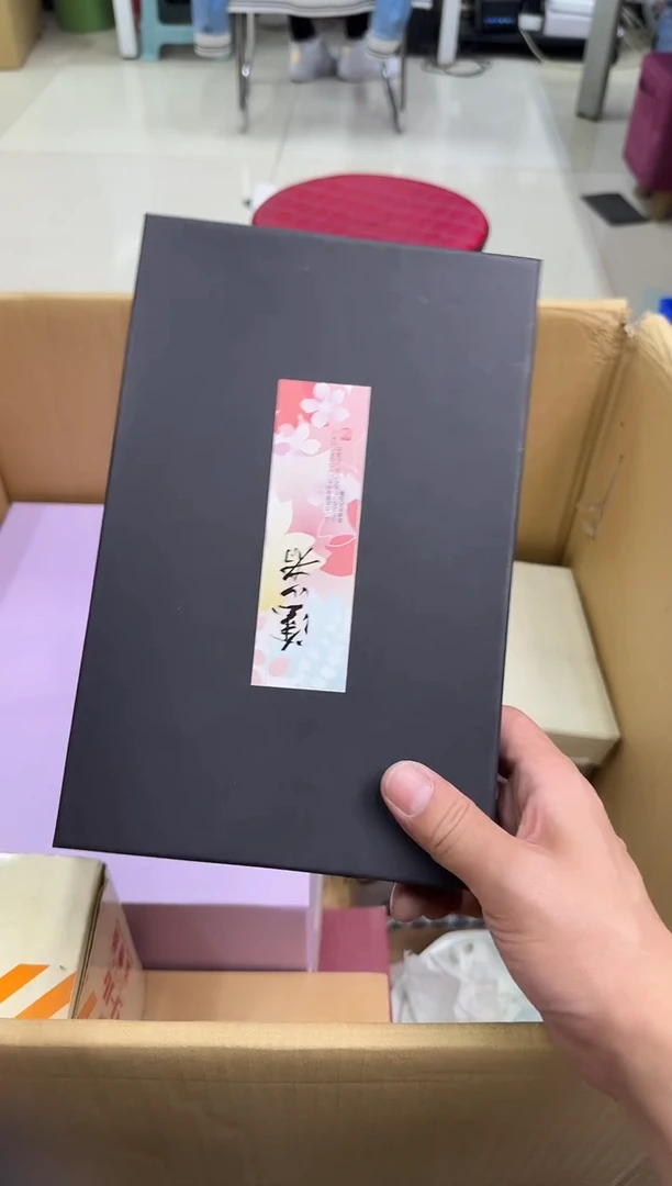 瓷片小穆杂货铺的物品172