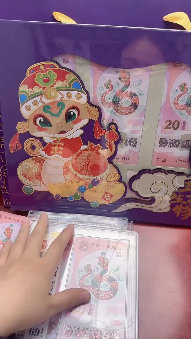 塑料康银阁三生万物