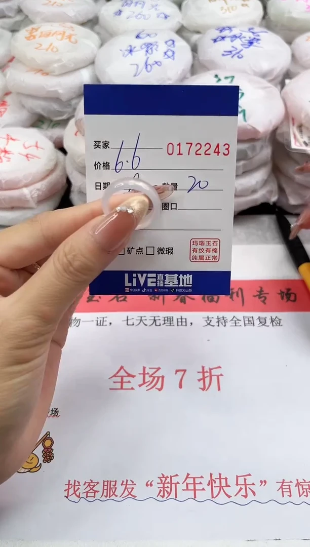 【闪购商品】玛瑙/玉髓戒指未镶嵌2243