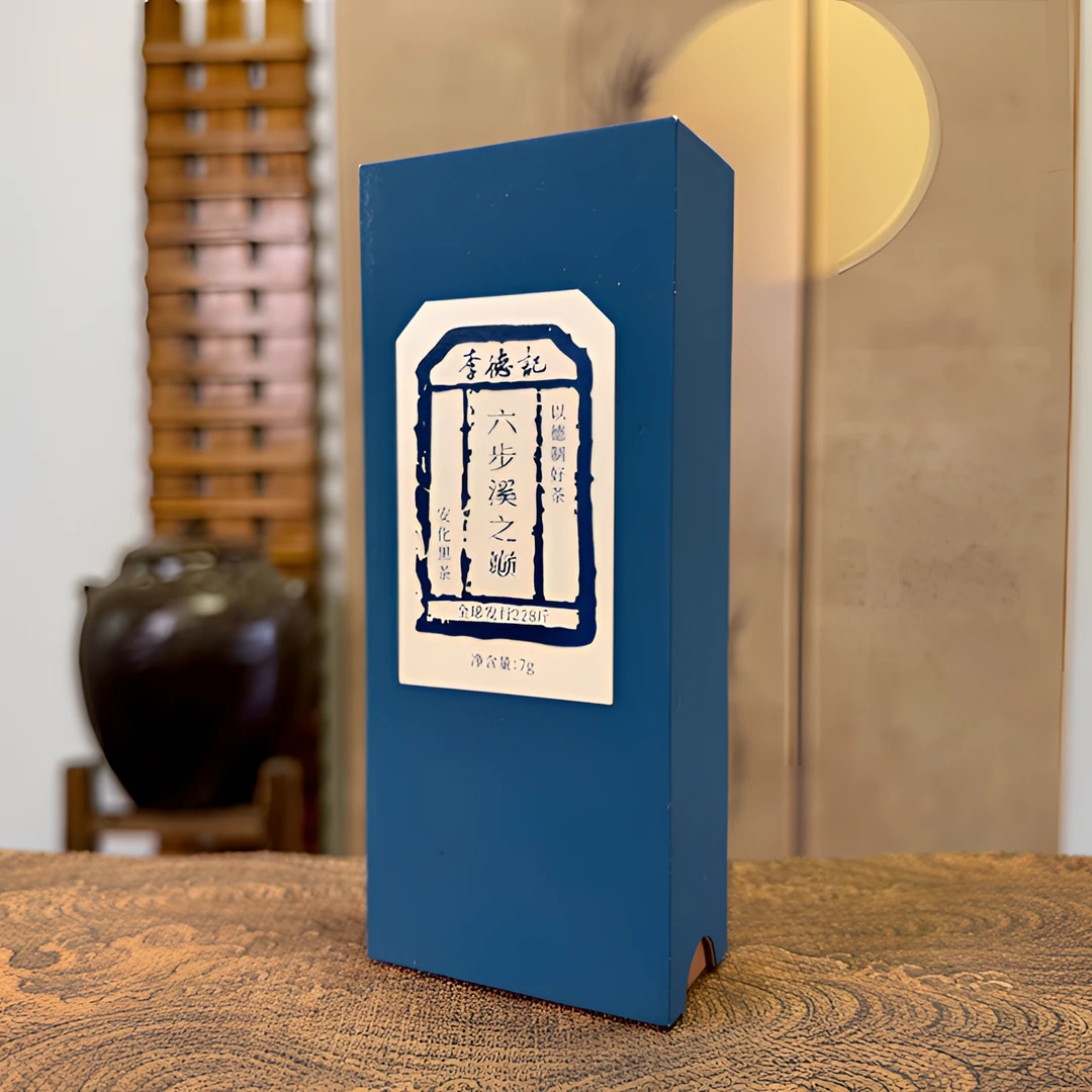 李德记 蓝印六步溪之巅 安化黑茶