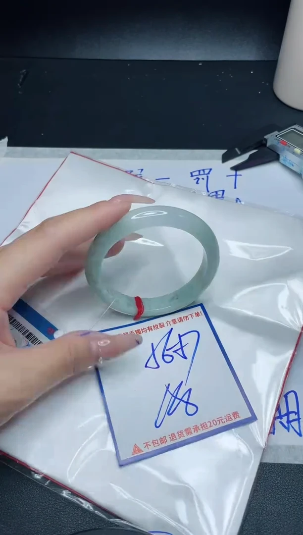 【闪购商品】翡翠手镯未镶嵌我