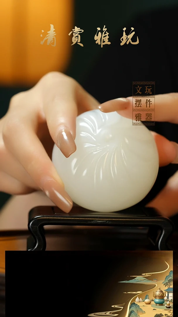 玉《蒸蒸日上》手把件摆件