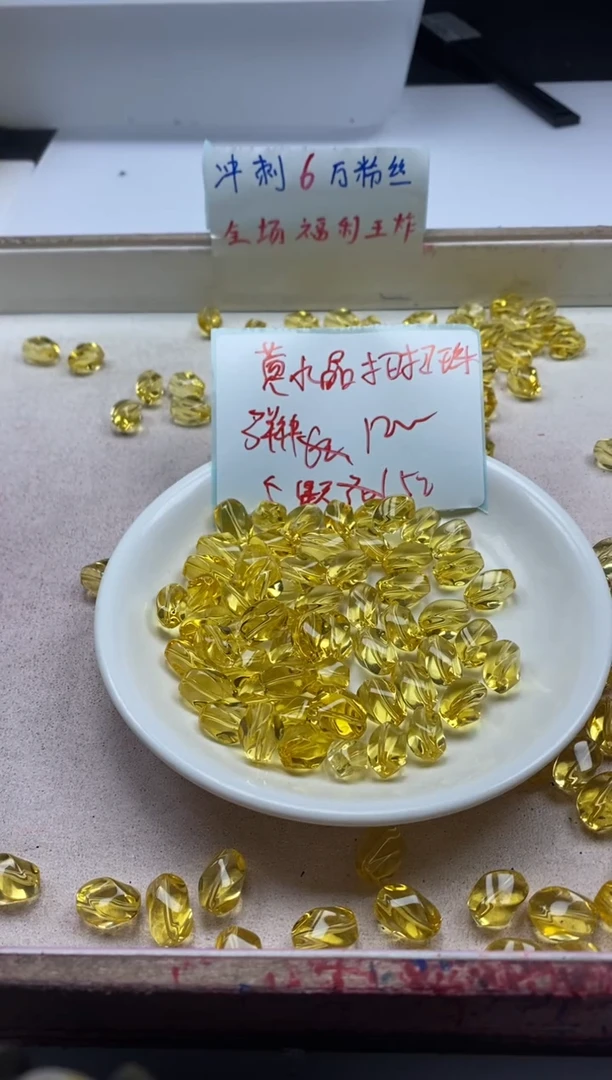 【闪购商品】水晶颈饰未镶嵌w2136黄水晶扭扭珠12mm*5颗