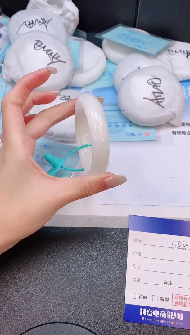 未镶嵌手镯和田玉20L188-52