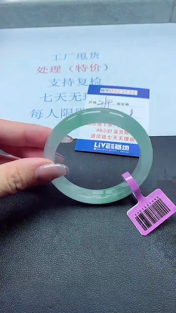 以实物为准000023531