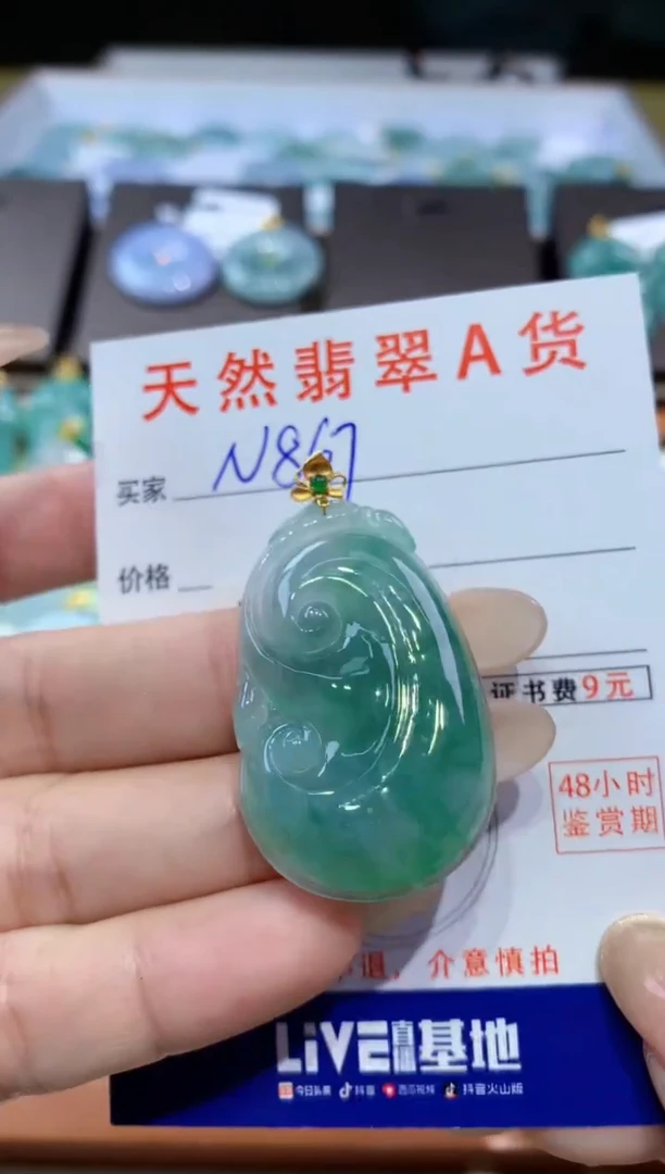 颈饰18K金镶嵌翡翠天然翡翠A货挂件