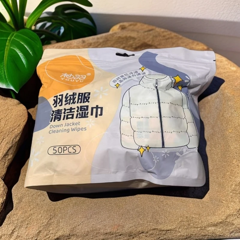 羽绒服清洁湿巾每包50片家用干洗去污纸巾衣物清洁专用