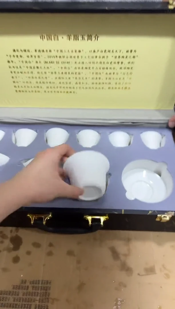 瓷片其他其他（不带礼盒）