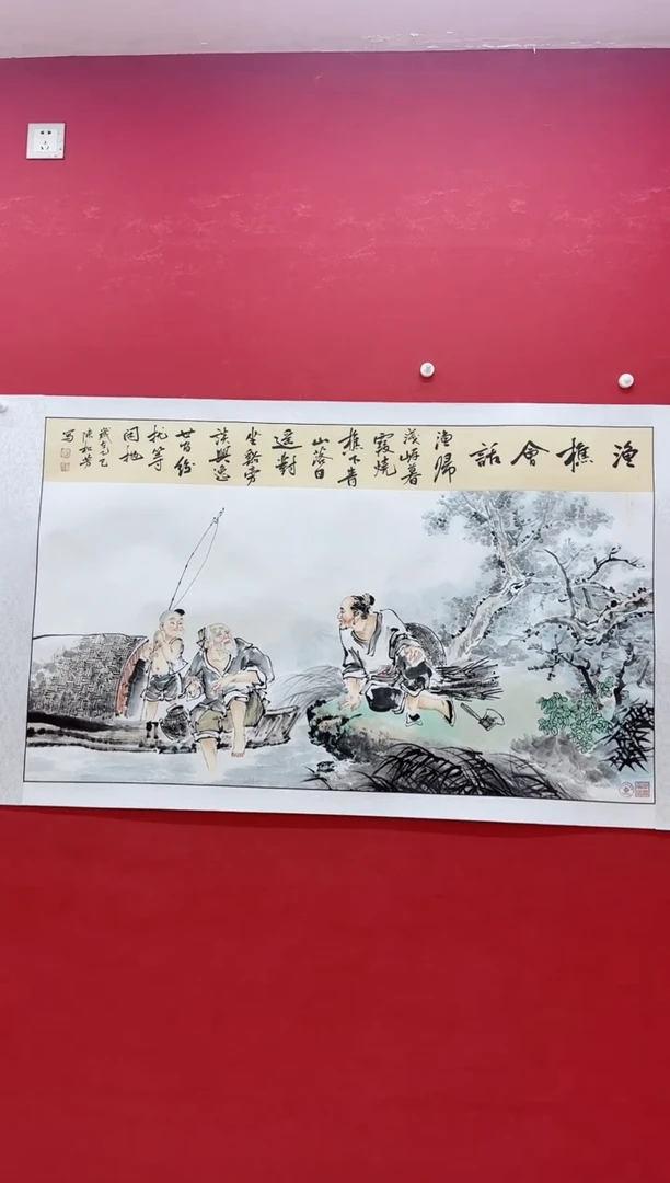 国画陈松芳老师国画人物系列同系列多样性发货