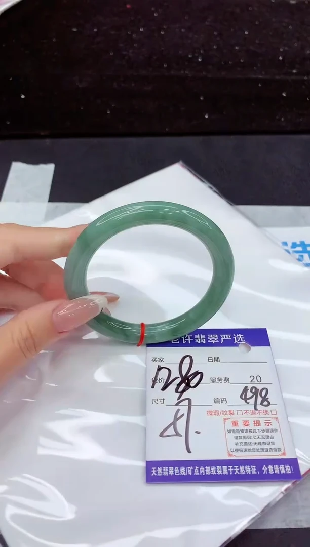 翡翠手镯未镶嵌1