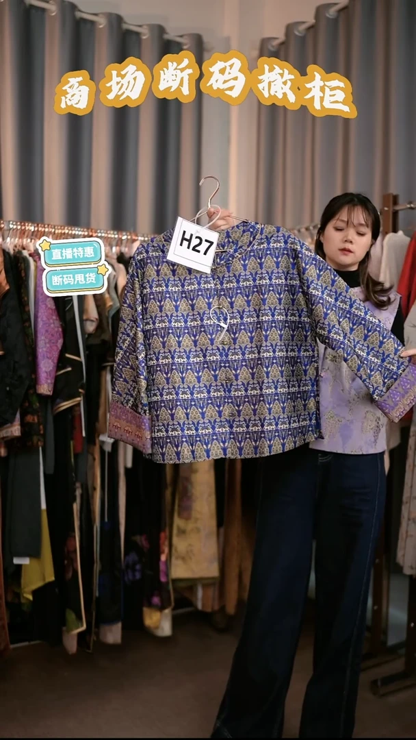 H27 M码 新中式国风