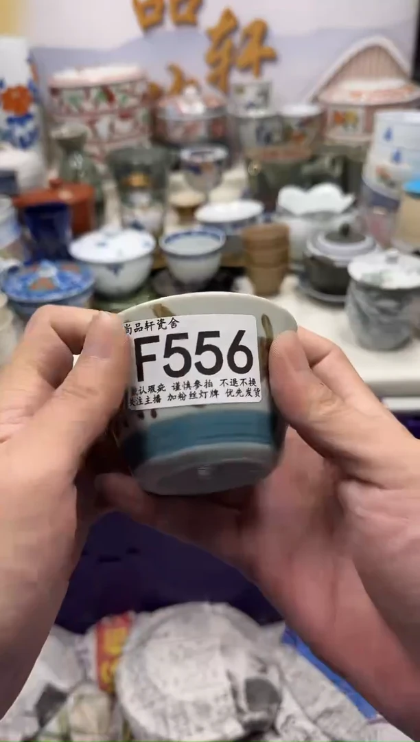 瓷片城**光闪购专用链接556