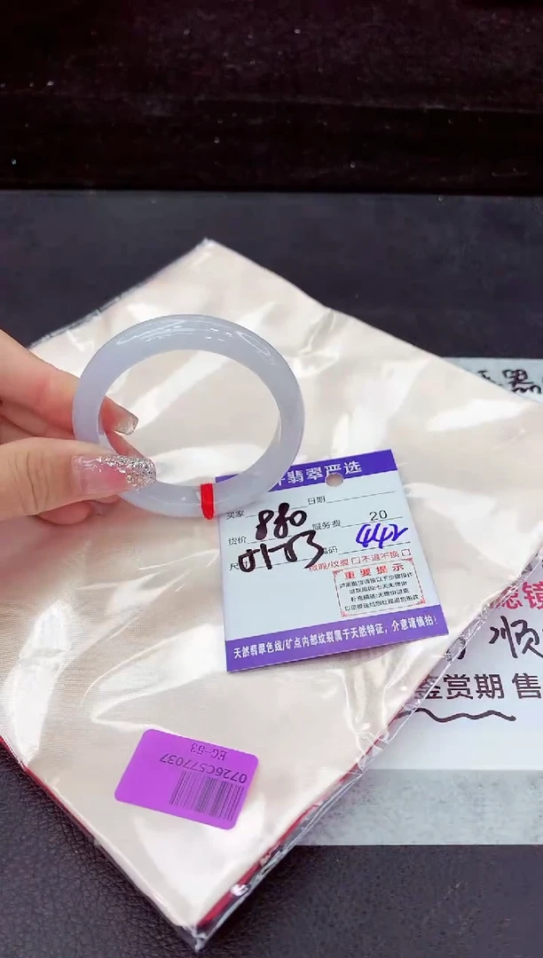翡翠手镯未镶嵌1