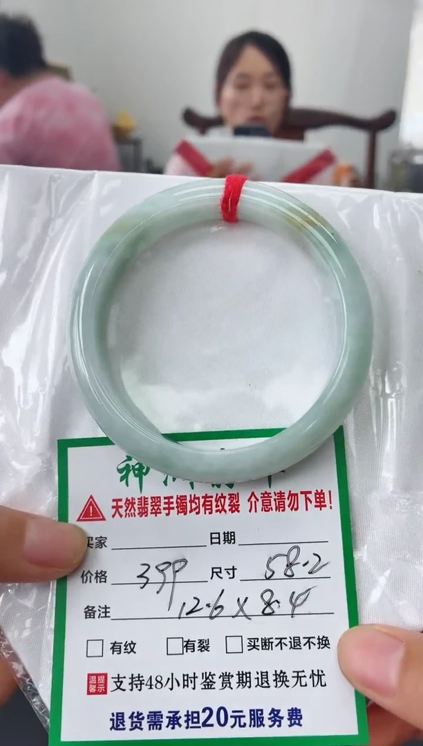 翡翠手镯未镶嵌翡翠手镯