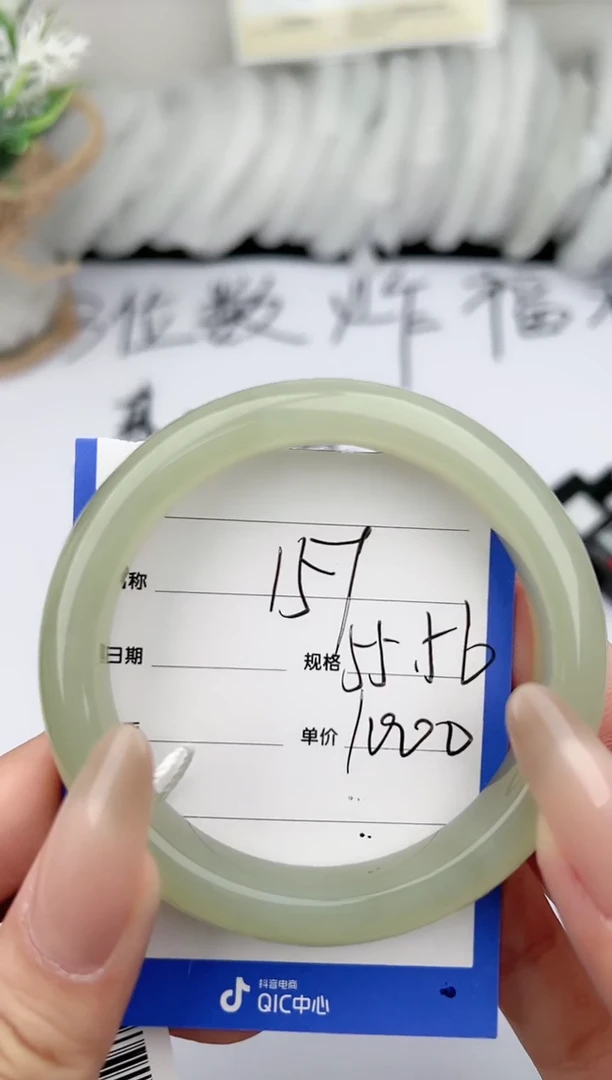【闪购商品】和田玉手镯未镶嵌柯沛157