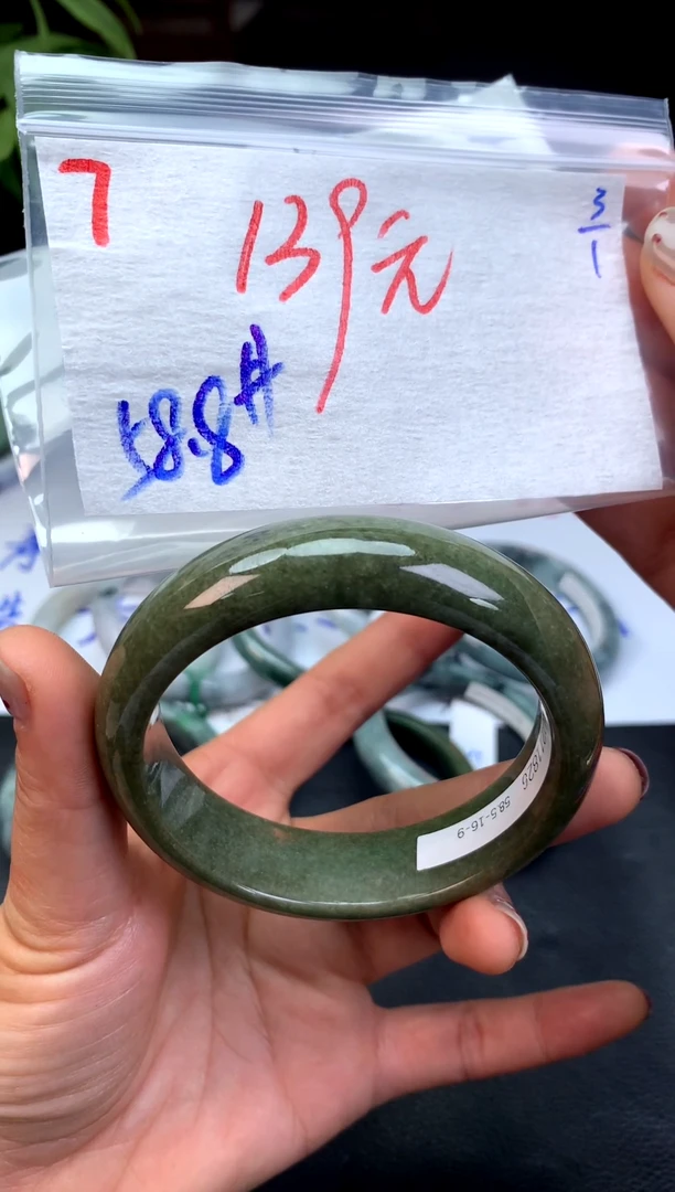 未镶嵌定制翡翠7天然缅甸A翡翠