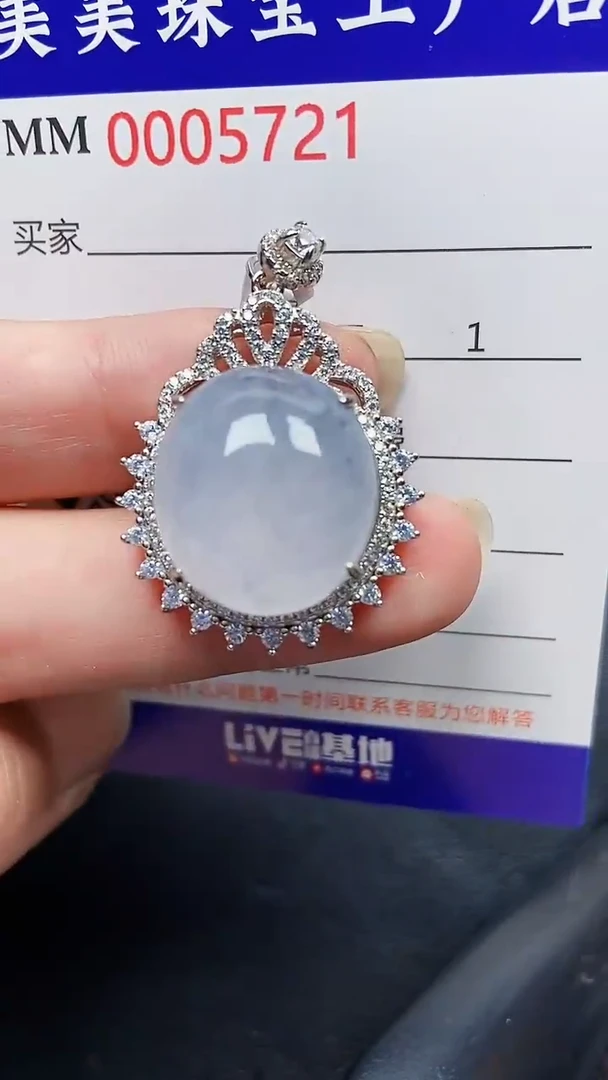 颈饰银S925镶嵌翡翠5721