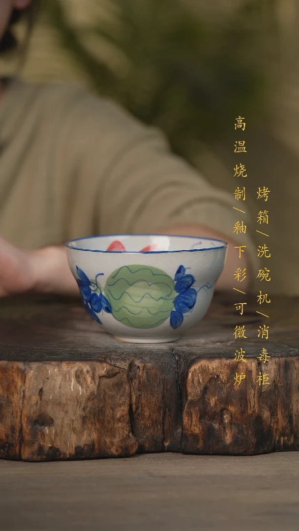 【闪购商品】碗景德镇高温釉下彩可微波烤箱洗碗机