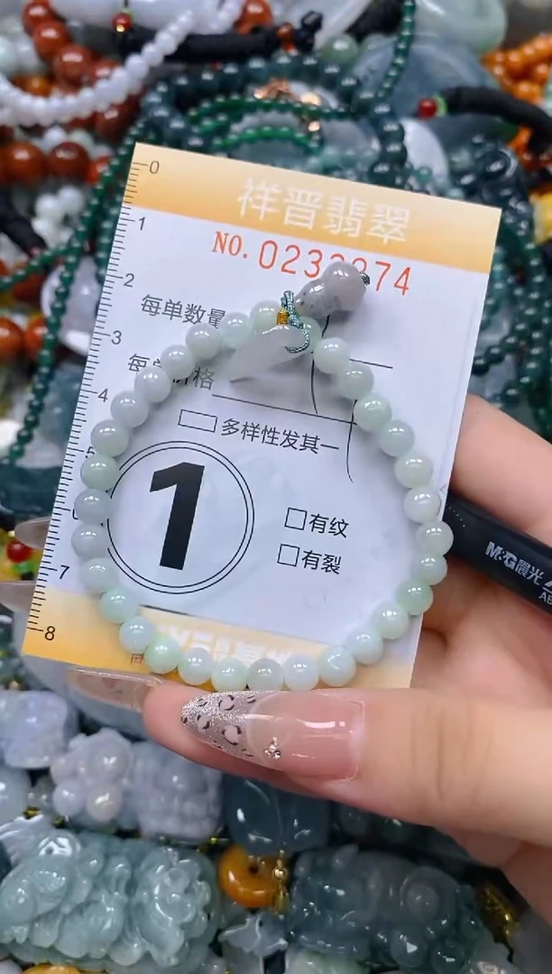 颈饰未镶嵌翡翠闪购0233274多样性发其一