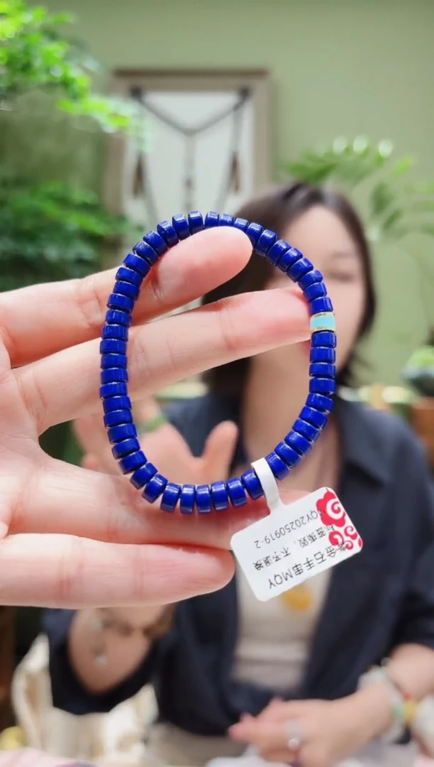 未镶嵌青金石手串青金石手串MQY0919-2多样性发货