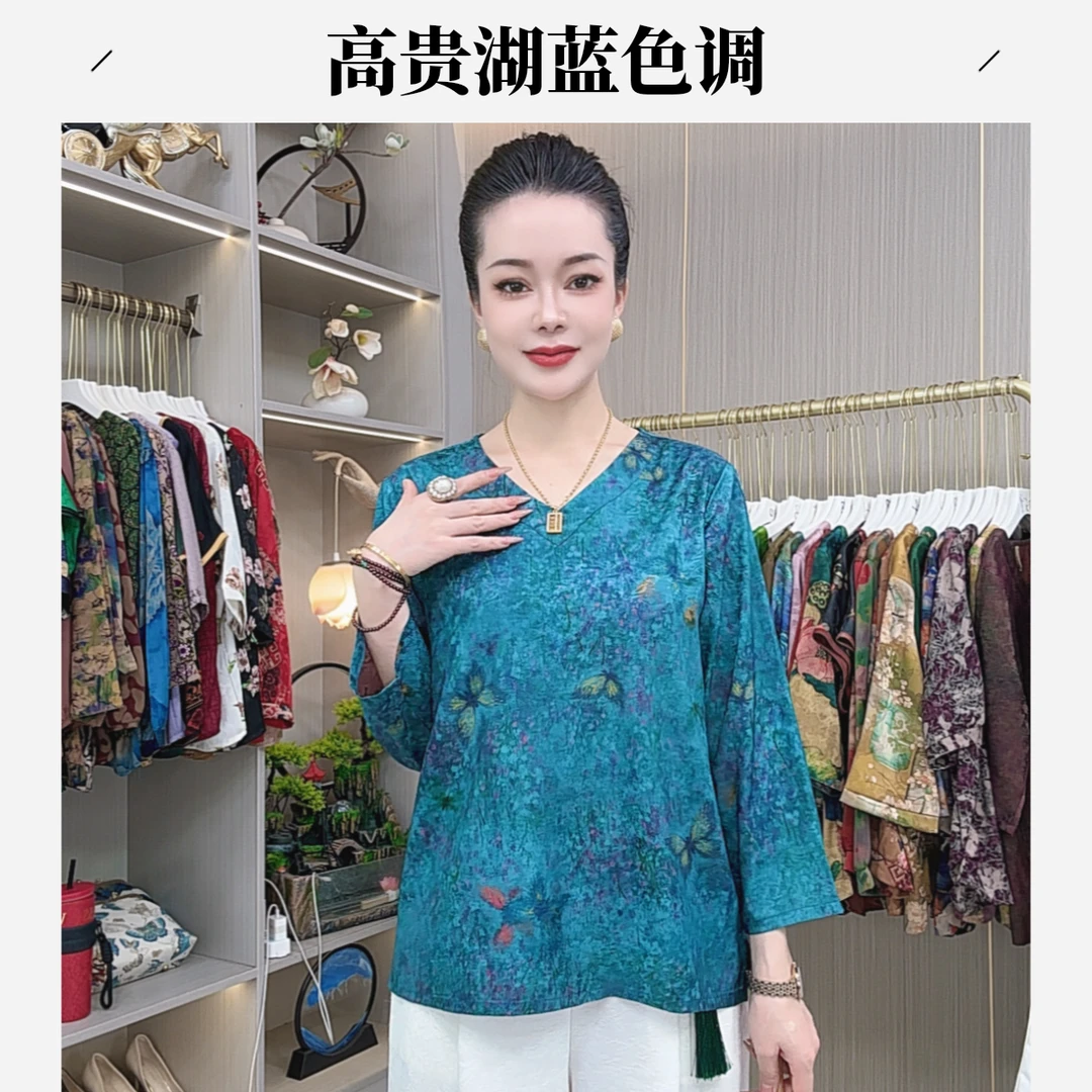 058【蓝贵妃】秋季新款长袖显瘦高端时尚洋气百搭气质女士妈妈装
